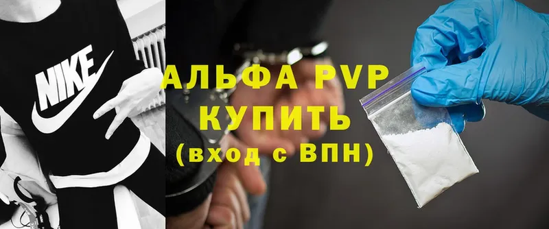 гидра рабочий сайт  где купить   Великий Устюг  А ПВП СК КРИС 