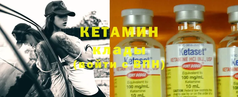 МЕГА маркетплейс  Великий Устюг  КЕТАМИН ketamine  продажа наркотиков 