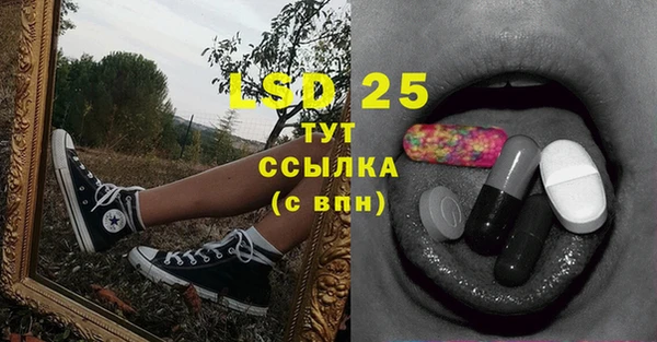 марки lsd Армянск