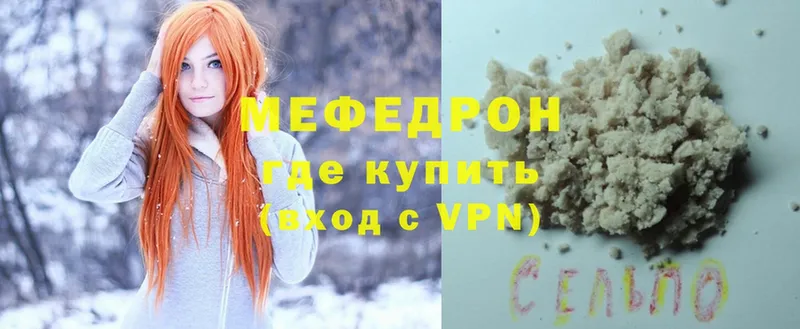 omg ссылки  Великий Устюг  Меф кристаллы 